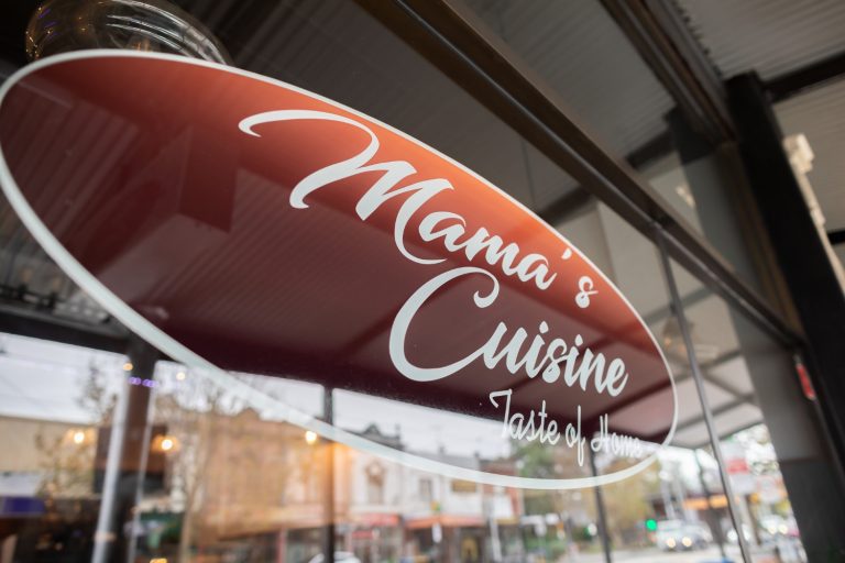 mamas cuisine flemington 2 768x512
