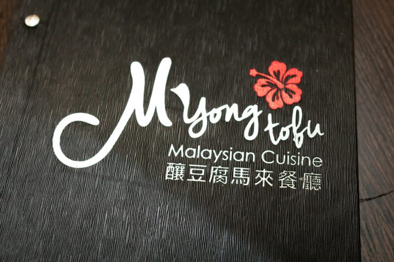 myong tufo flemington 29 768x512