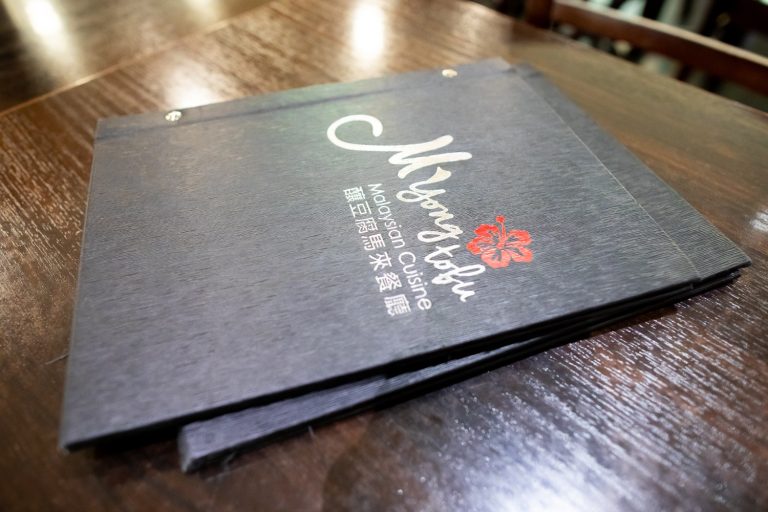 myong tufo flemington 7 768x512